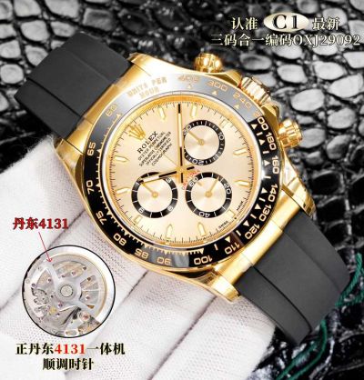 C1 Factory ROLEX Daytona 4131 Movement Gold Top-Graded Watch